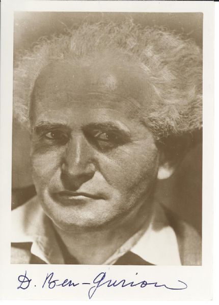 David Ben Gurion SP