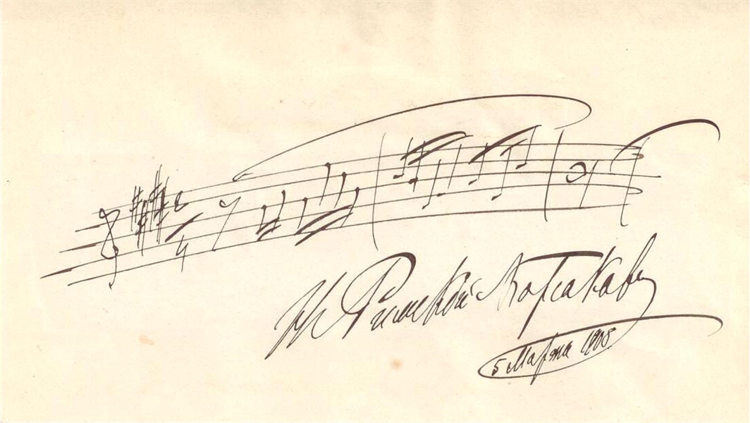 Rimskey-Korsakov scarce signed autograph music quote 