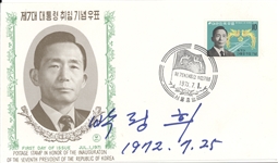Syngman Rhee & Park Chung-hee Signed envelopes