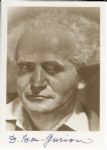 David Ben Gurion SP