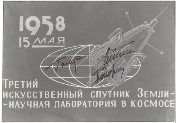 Cosmonaut (First Russian cosmonauts)