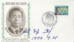 Park Chung-Hee 