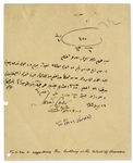Howard Carter