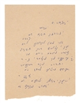 Eichmann Trial - Letters from Attorney General and Chief Prosecutor, Admission Tickets, 3 Volumes of Trial Set