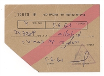 Eichmann Trial - Letters from Attorney General and Chief Prosecutor, Admission Tickets, 3 Volumes of Trial Set