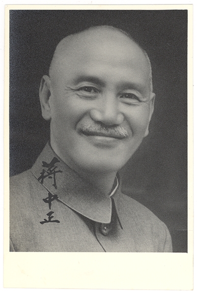 Chiang Kai-shek