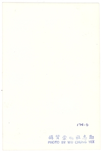 Chiang Kai-shek