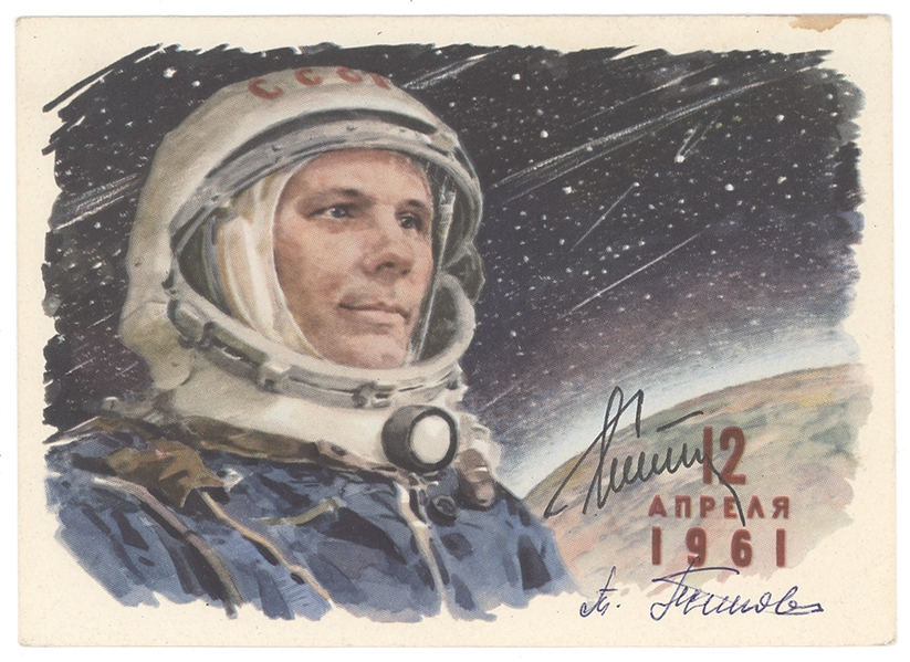 Yuri Gagarin & Gherman Titov Signed 1961 Soviet Space Postcards — First & Second Men in Space