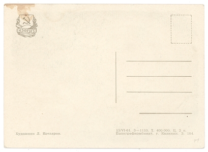 Yuri Gagarin & Gherman Titov Signed 1961 Soviet Space Postcards — First & Second Men in Space